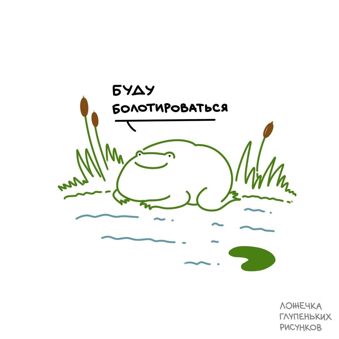 Смешная картинка 1750312620