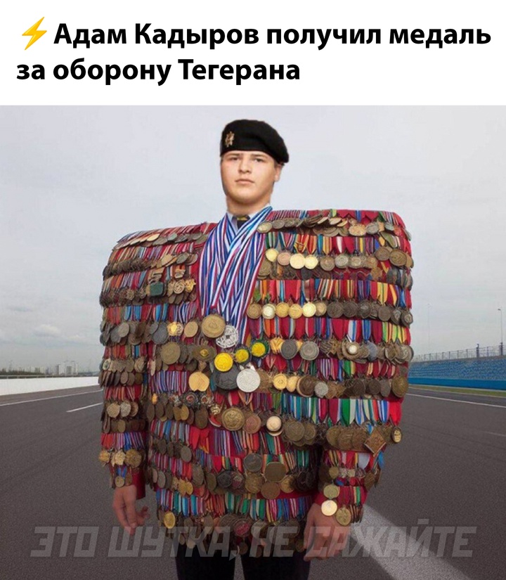 Смешная картинка 1750318646