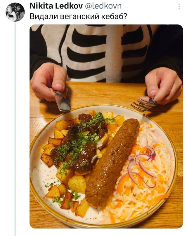 Смешная картинка 1750327217
