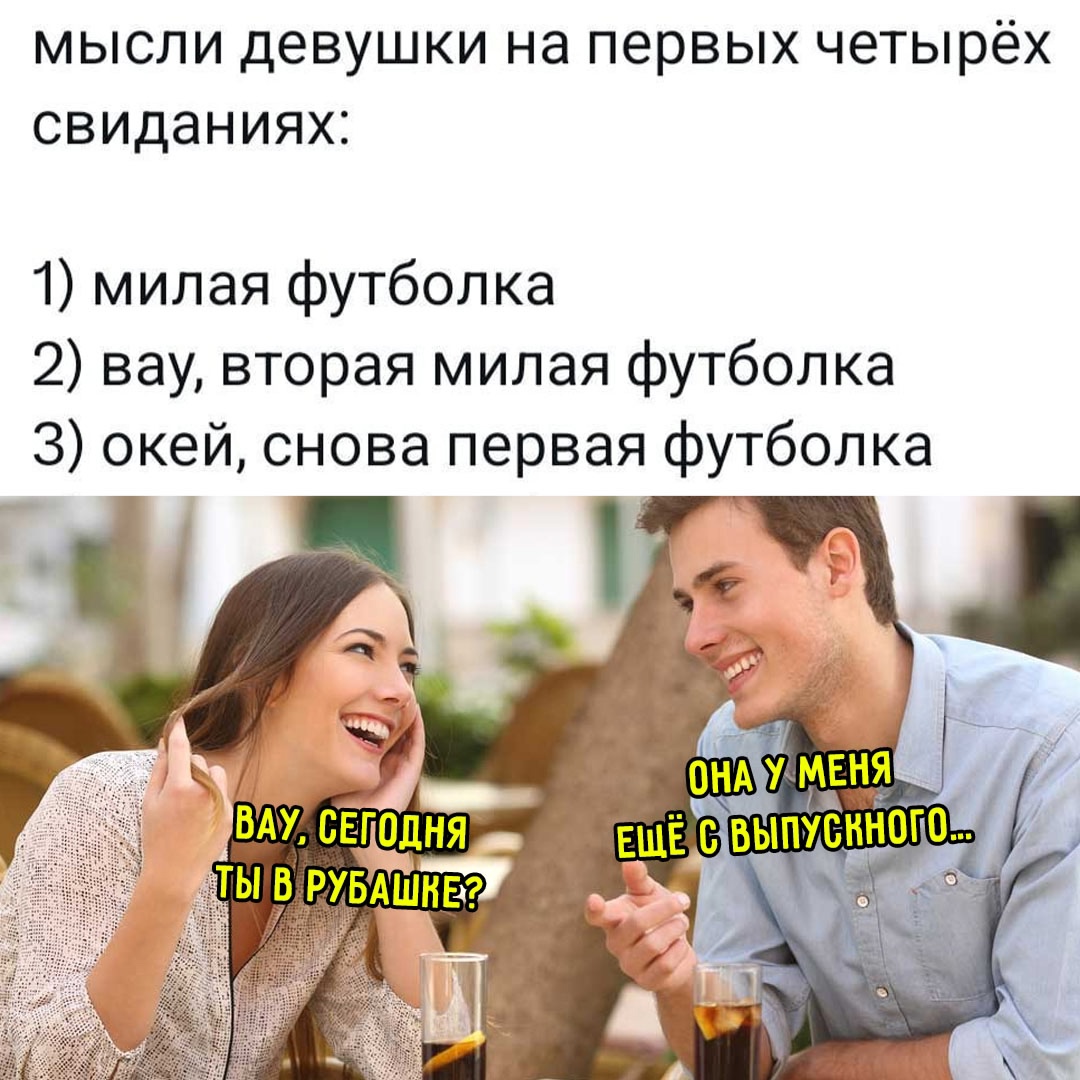 Смешная картинка 1750327380