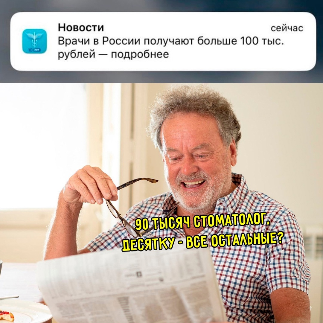 Смешная картинка 1750341780
