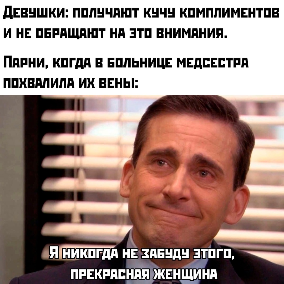 Смешная картинка 1750343776