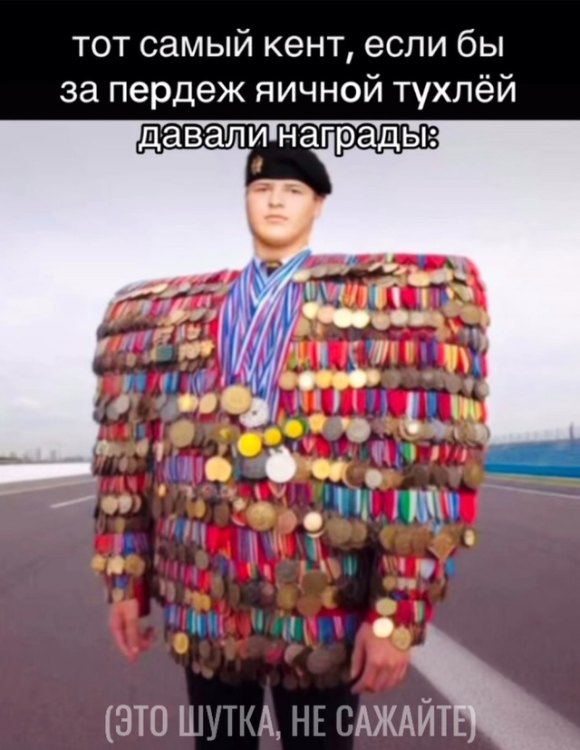 Смешная картинка 1750362651