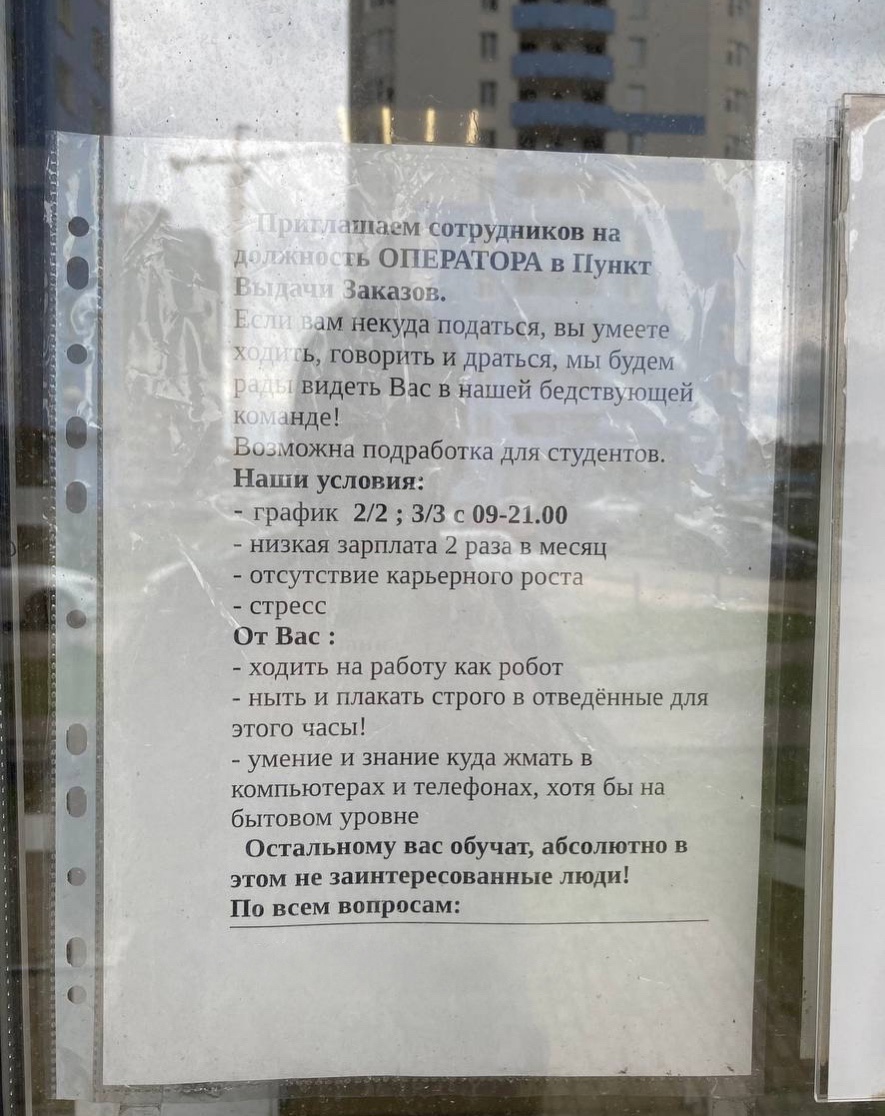 Смешная картинка 1750701797