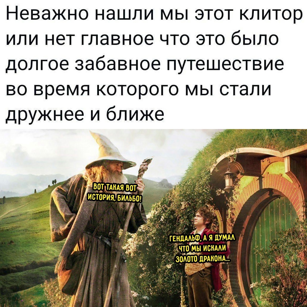Смешная картинка 1750705380