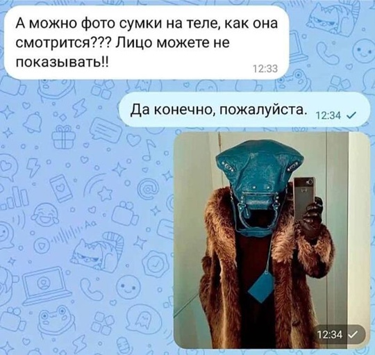 Смешная картинка 1750706037