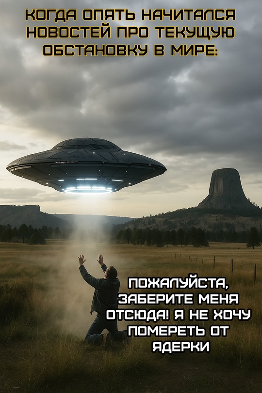 Смешная картинка 1750713180