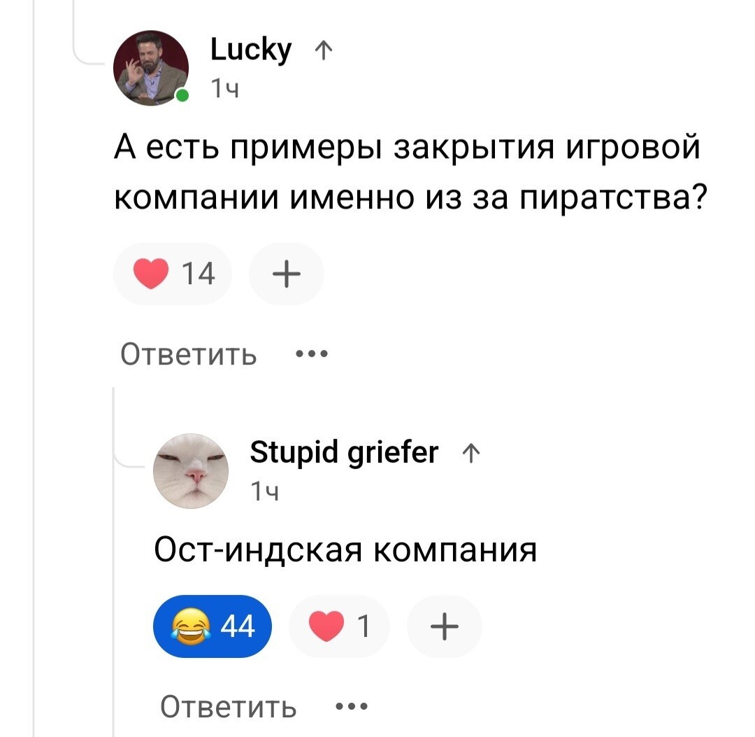 Смешная картинка 1750754480