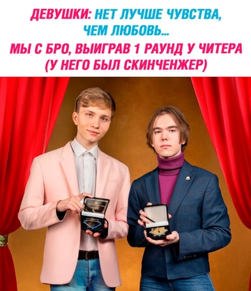 Смешная картинка 1750757857