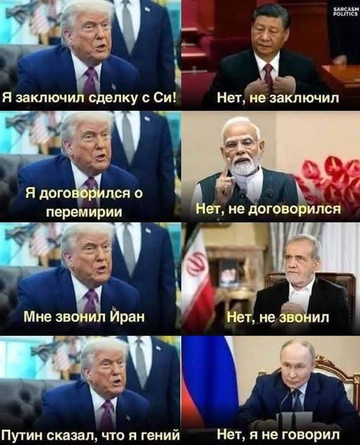 Смешная картинка 1750764943