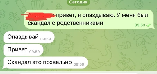 Смешная картинка 1750767296