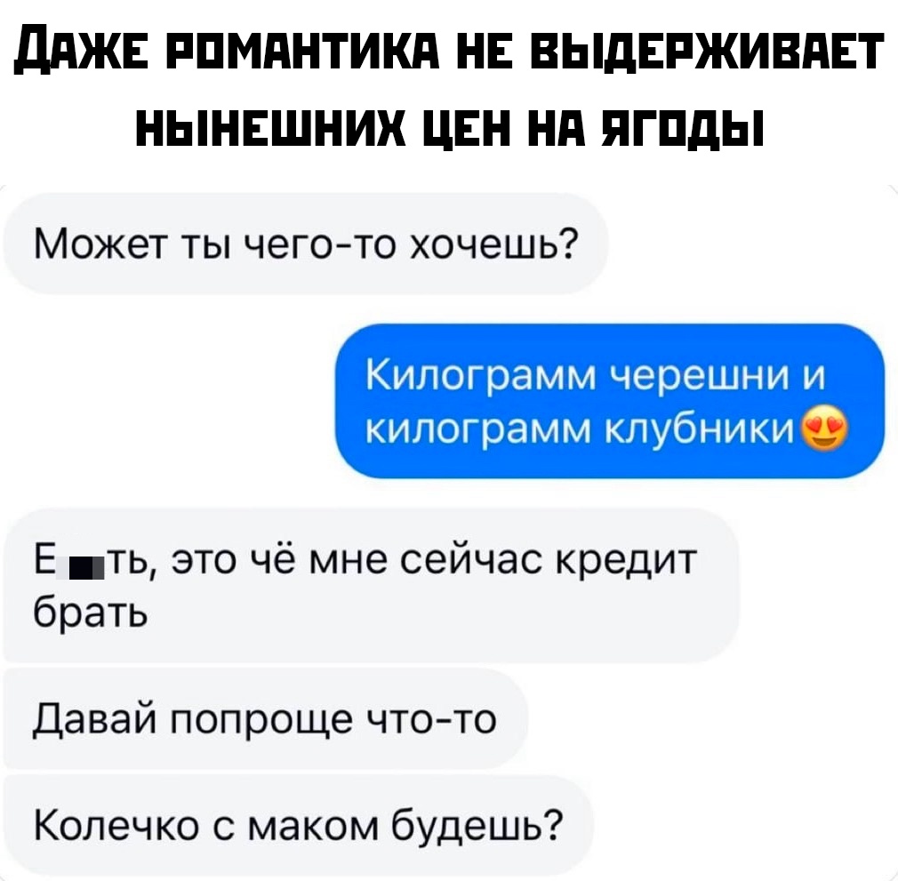 Смешная картинка 1750769922