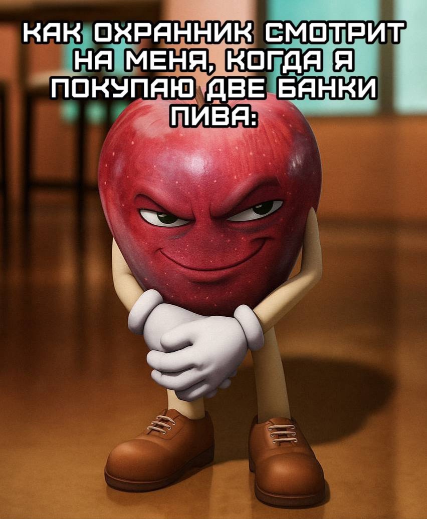 Смешная картинка 1750774380