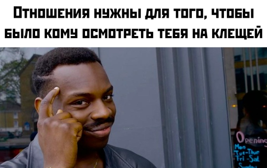 Смешная картинка 1750774980