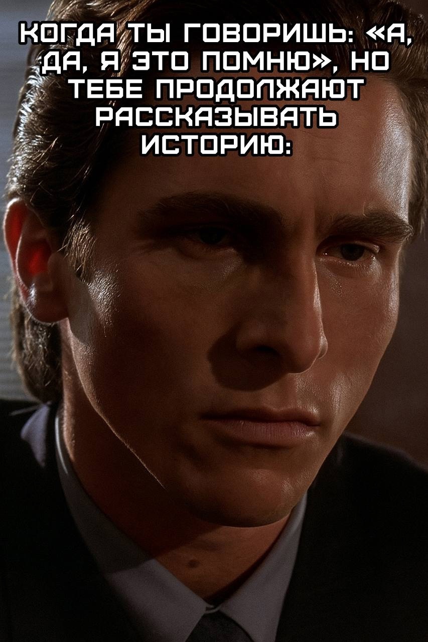 Смешная картинка 1750781580