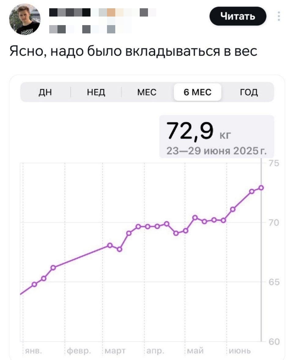 Смешная картинка 1750782096