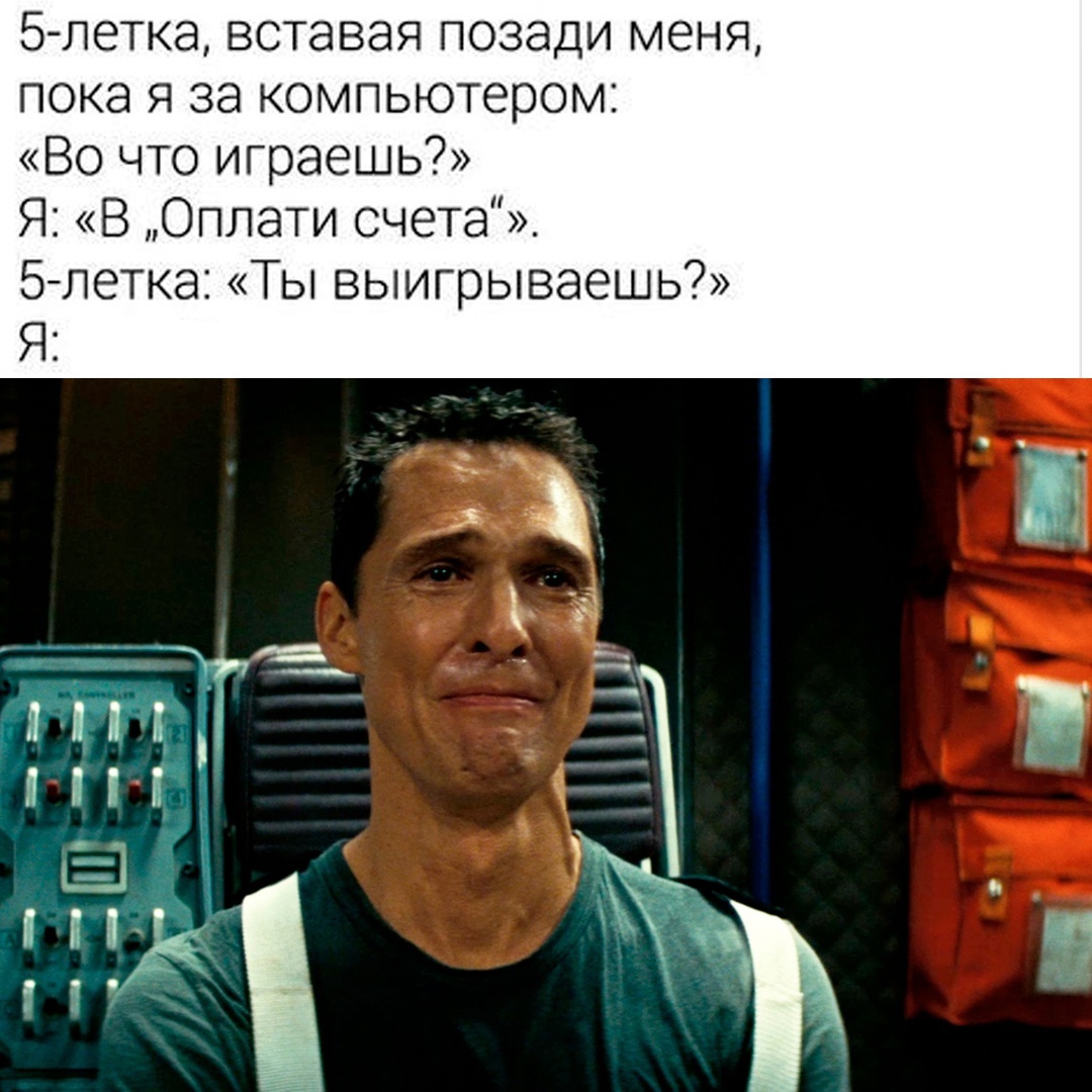Смешная картинка 1750784580