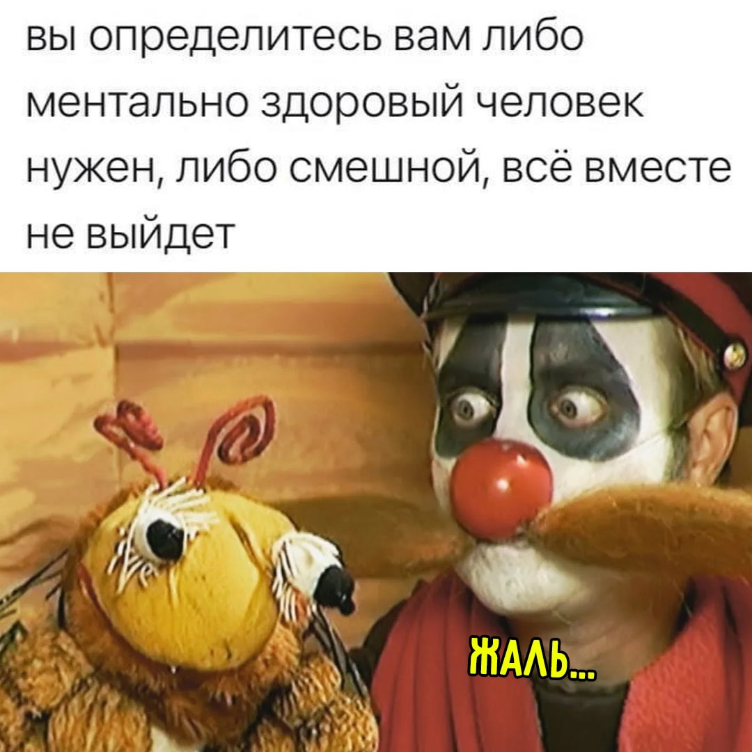 Смешная картинка 1750788180
