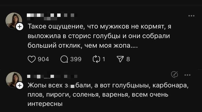 Смешная картинка 1750795250