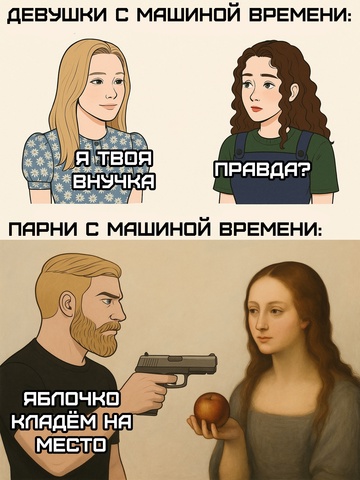 Смешная картинка 1750795980