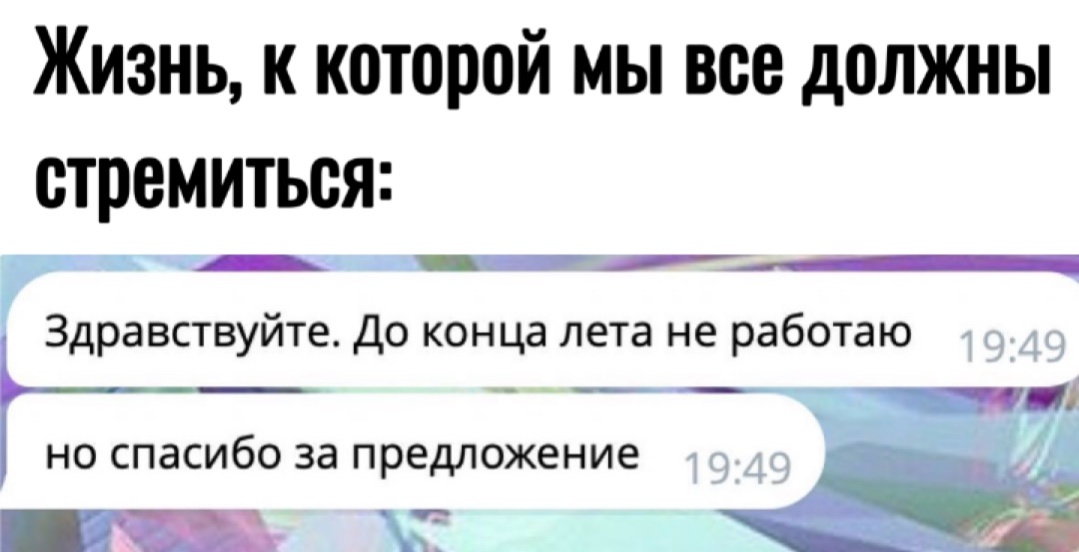 Смешная картинка 1750874459