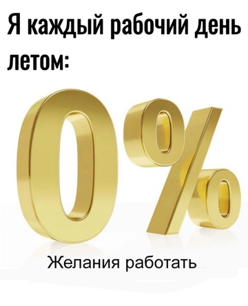 Смешная картинка 1750878977