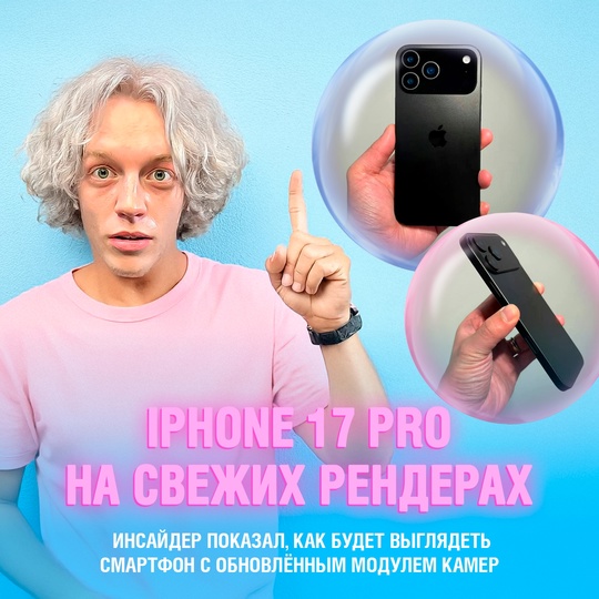 Смешная картинка 1750879021