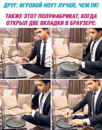 Смешная картинка 1750911078