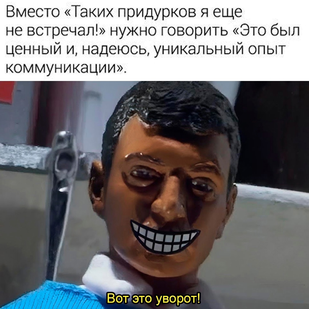 Смешная картинка 1750921380