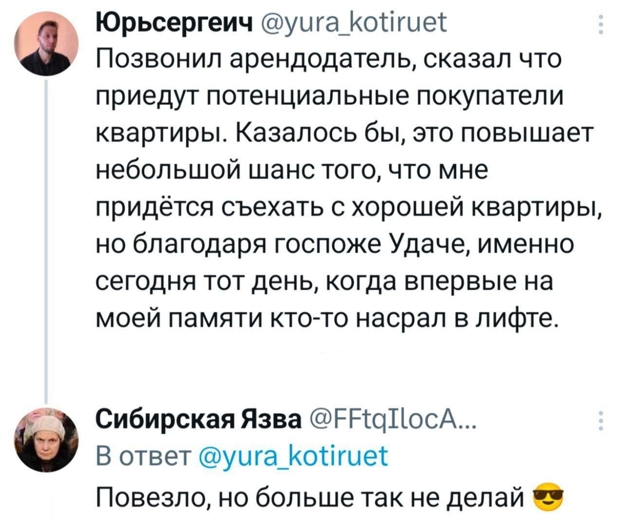 Смешная картинка 1750925195