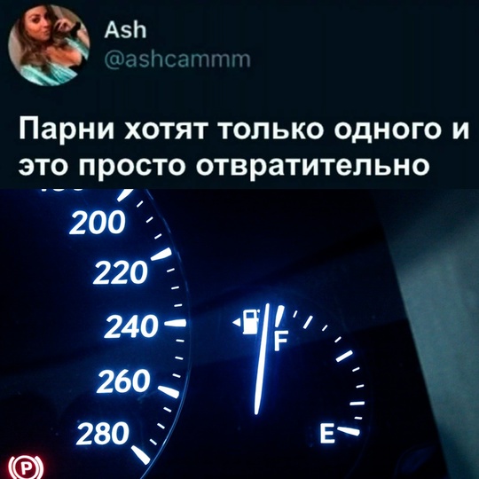 Смешная картинка 1750939380