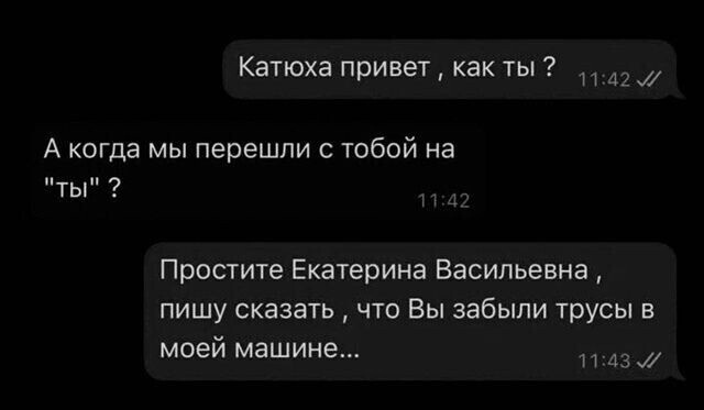 Смешная картинка 1750941697