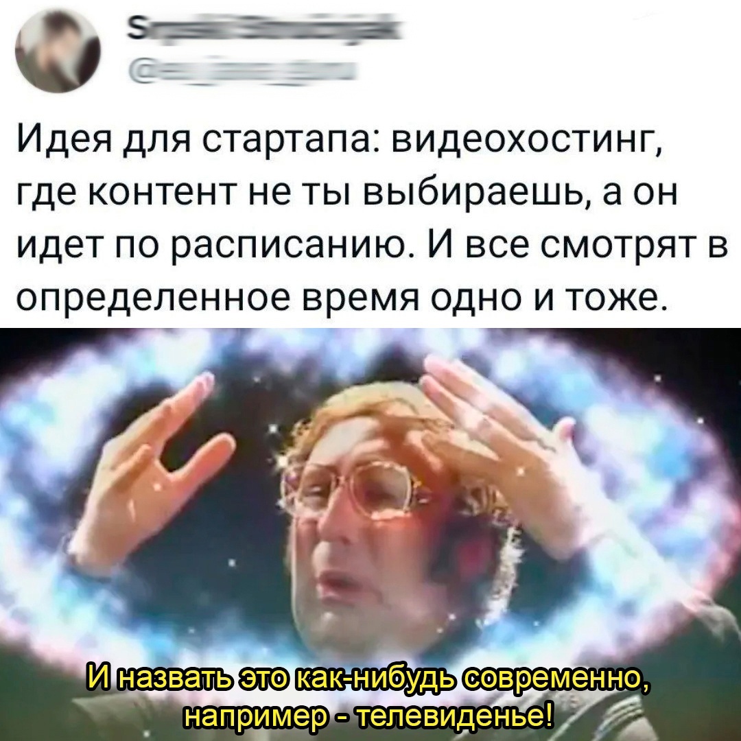 Смешная картинка 1750942980