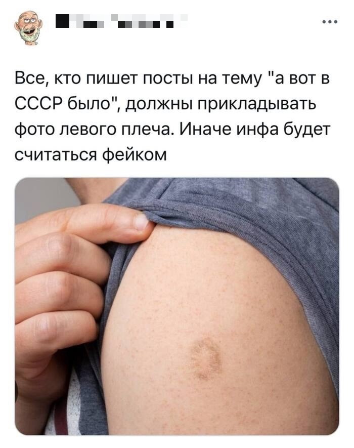 Смешная картинка 1750944571
