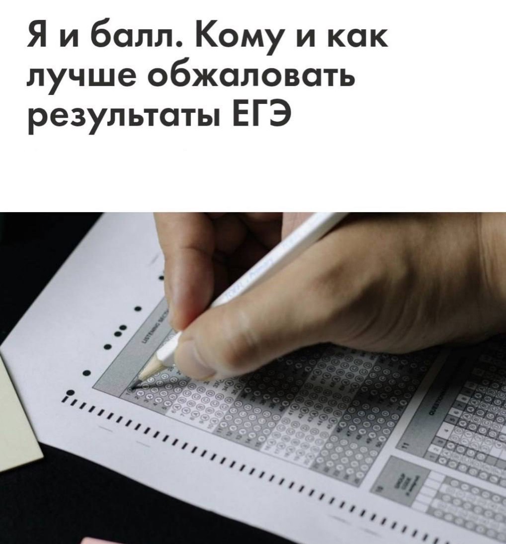 Смешная картинка 1750945456