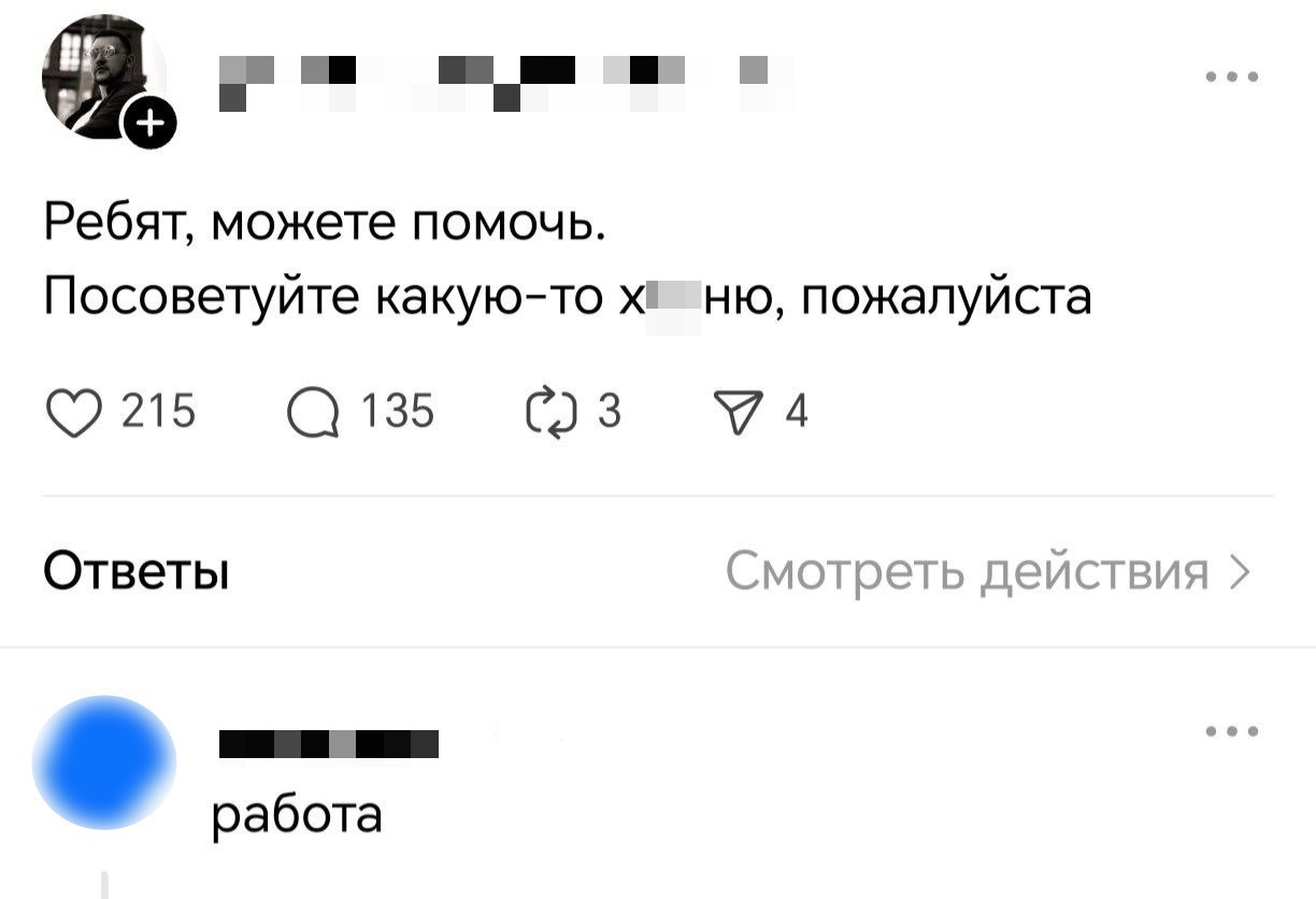 Смешная картинка 1750946131