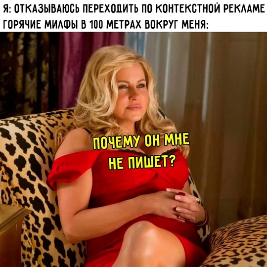 Смешная картинка 1750946580