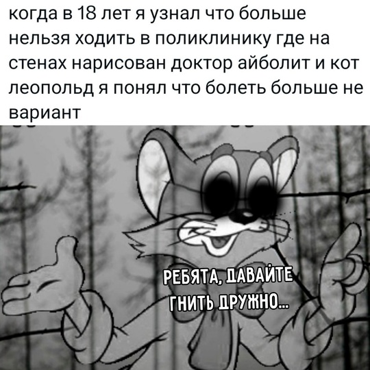 Смешная картинка 1750950180