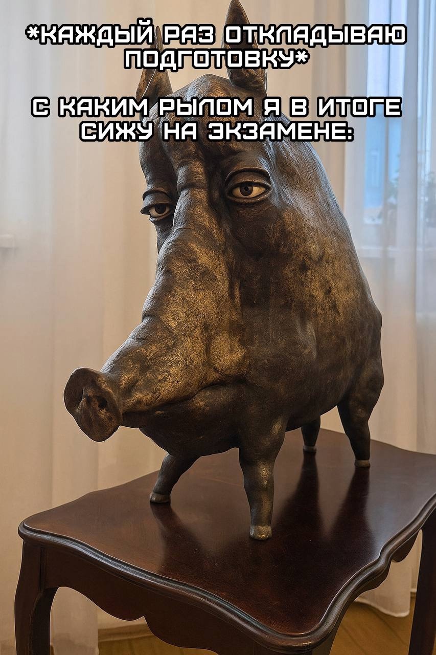 Смешная картинка 1750950780