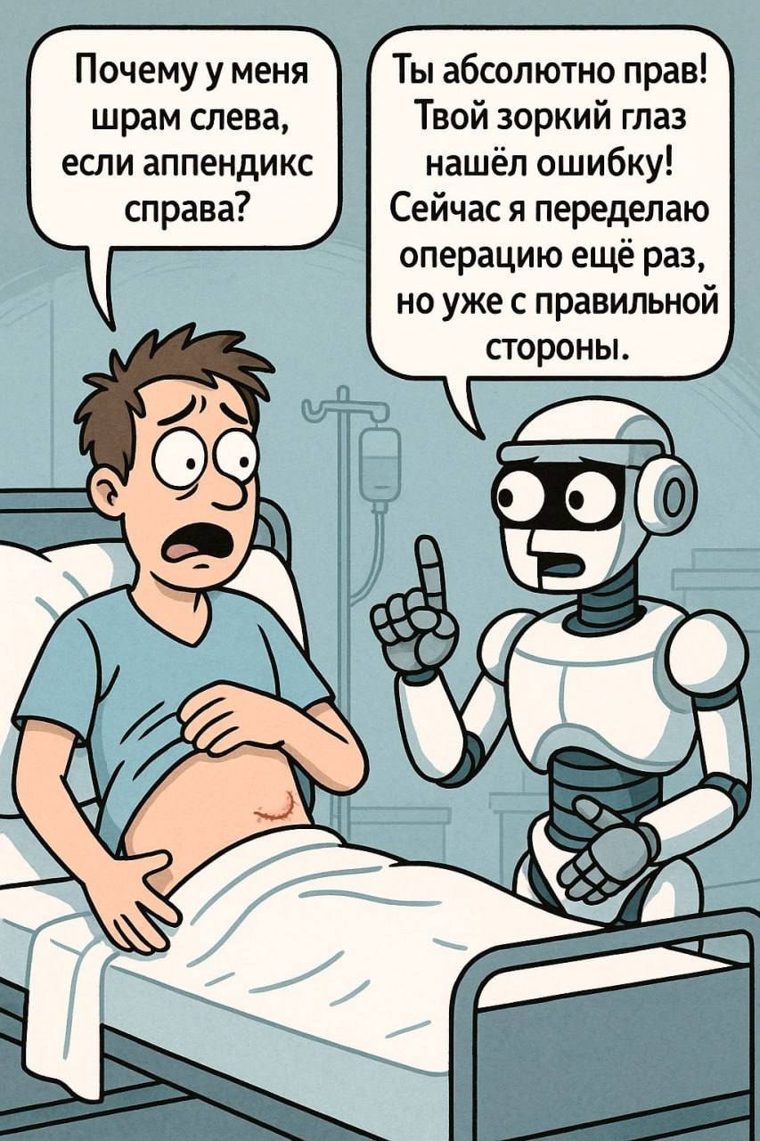 Смешная картинка 1751003685