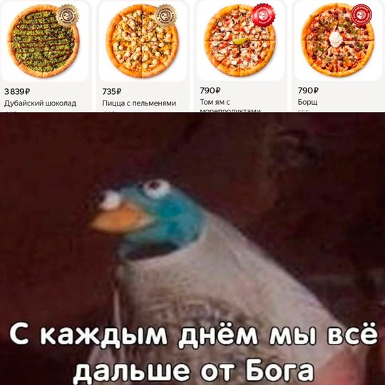 Смешная картинка 1751011380