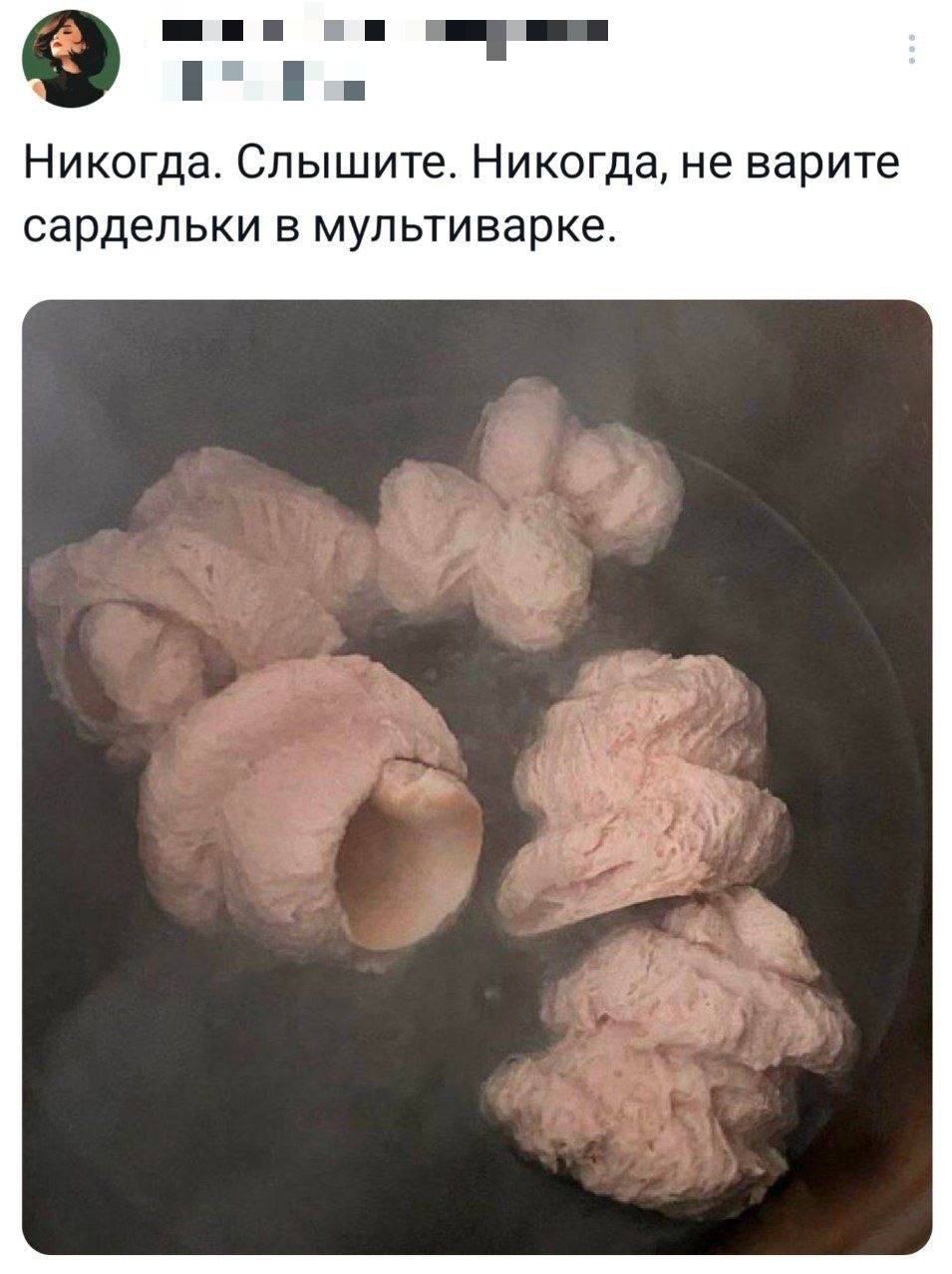 Смешная картинка 1751018021