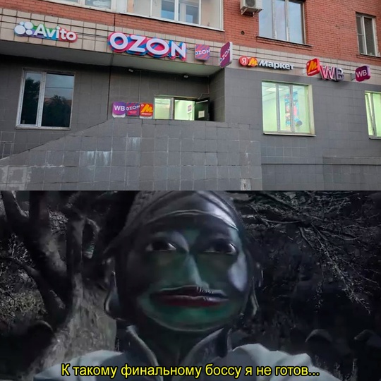 Смешная картинка 1751022180