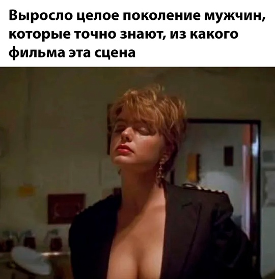 Смешная картинка 1751028040