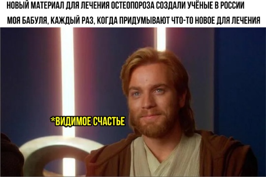 Смешная картинка 1751029236