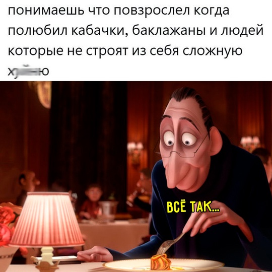 Смешная картинка 1751032980