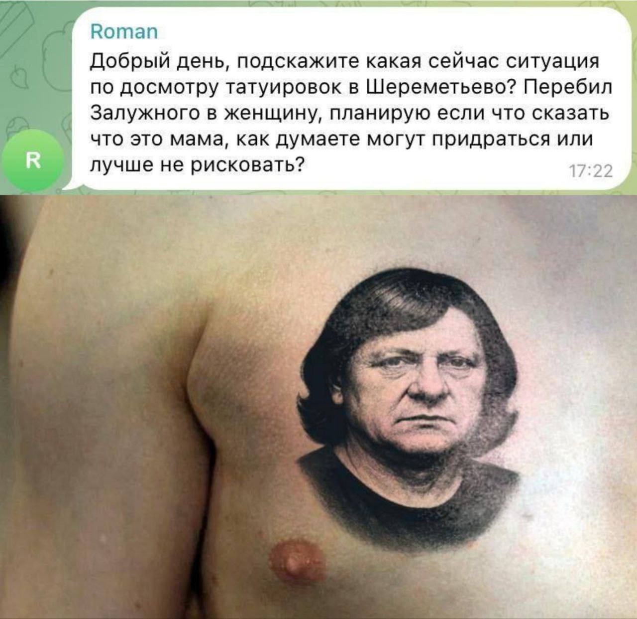 Смешная картинка 1751039904