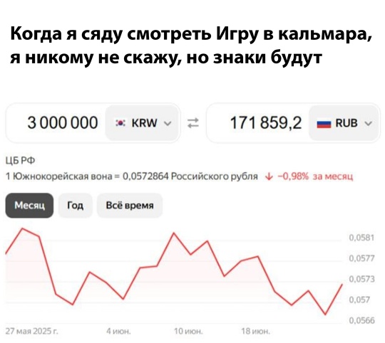 Смешная картинка 1751044879
