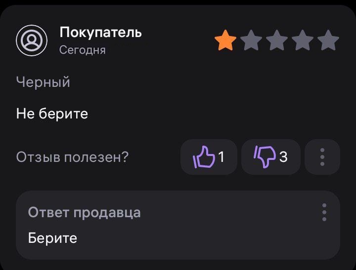 Смешная картинка 1751049417