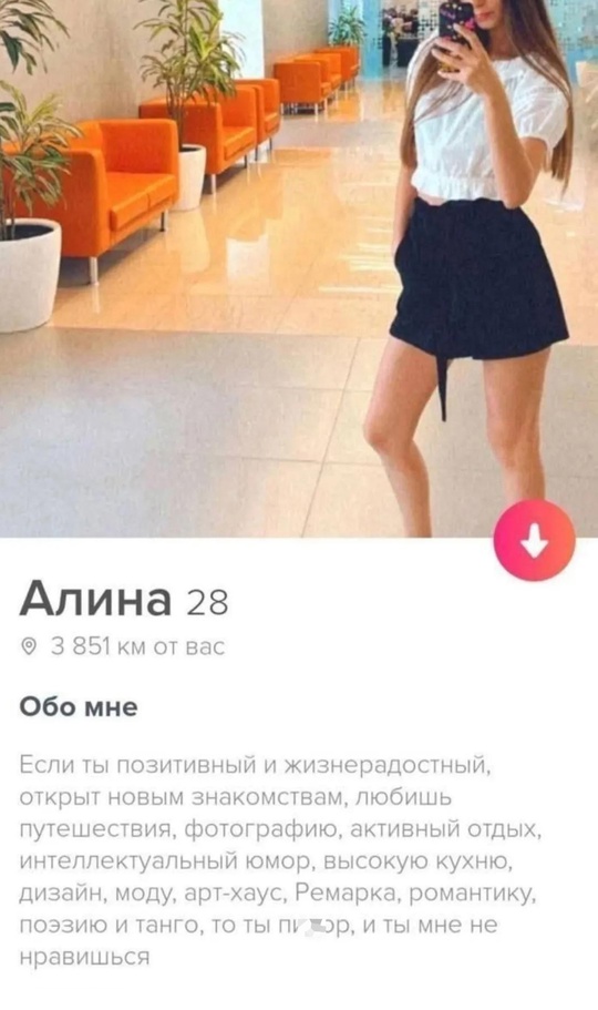 Смешная картинка 1751053317